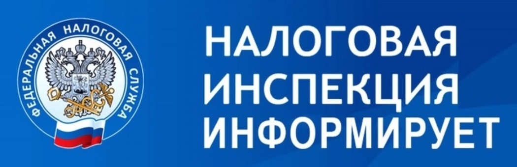 Услуги ФНС в МФЦ